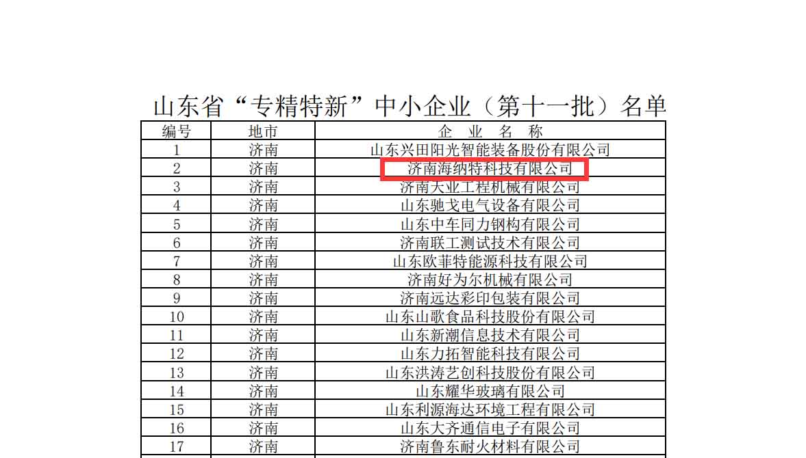 錨鏈附件卸扣的成品圖