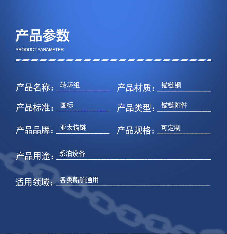 亞太詳情頁(yè)第四套_02.jpg